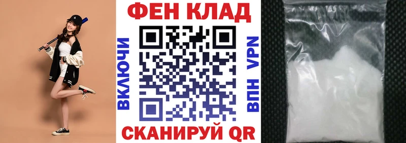 как найти наркотики  Баймак  Amphetamine Розовый 