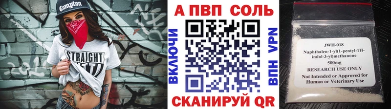 Alfa_PVP крисы CK  наркота  Баймак 