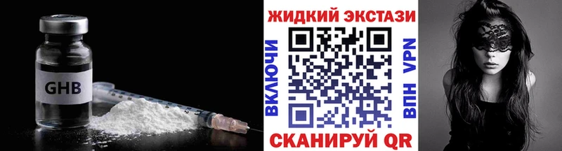 Бутират Butirat Баймак