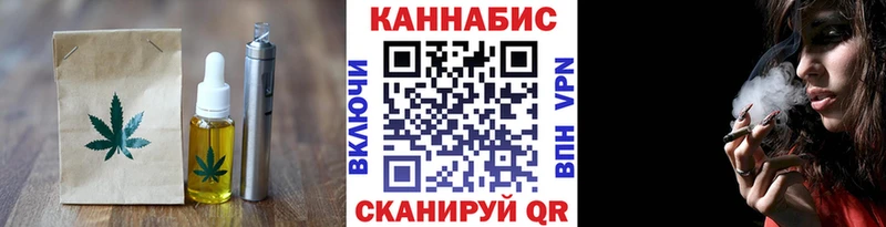 MEGA ONION  Баймак  Еда ТГК конопля  купить  сайты 