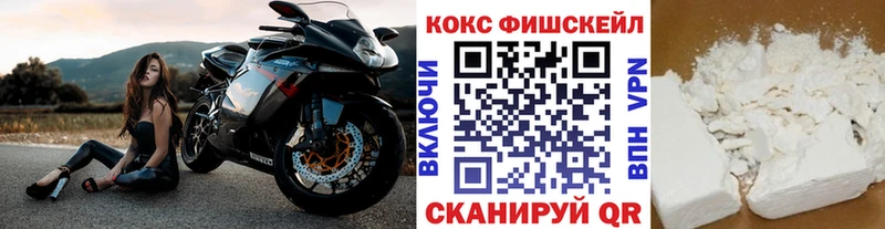 КОКАИН 97%  нарко площадка как зайти  Баймак 