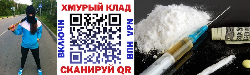 ГЕРОИН Афган  Баймак 