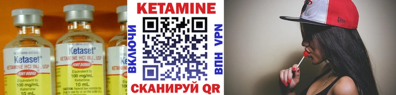 что такое наркотик  Баймак  КЕТАМИН VHQ 