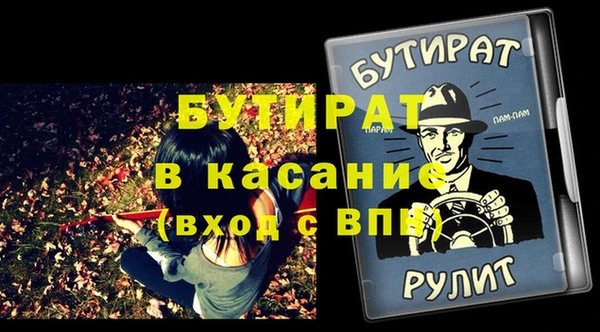 меф Аркадак