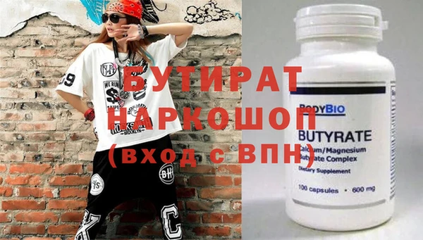 молекула духа Арсеньев