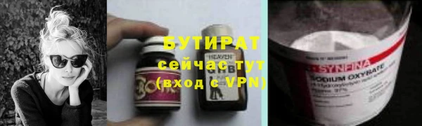 меф Аркадак