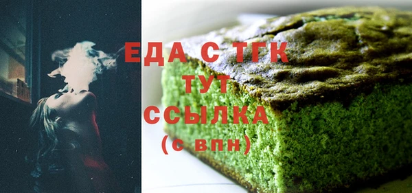 меф Аркадак