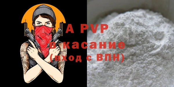 меф Аркадак