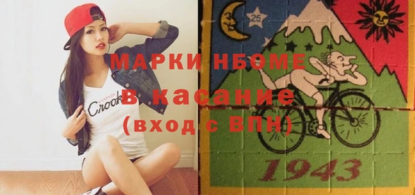 меф Аркадак