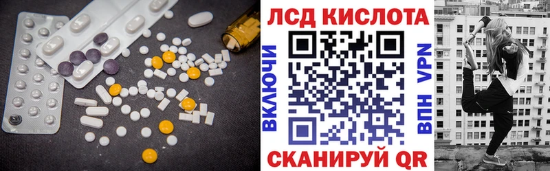 ЛСД экстази ecstasy Баймак