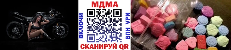 MDMA Molly  Баймак 