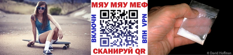 Меф mephedrone  Баймак 
