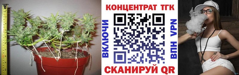 ТГК гашишное масло  Баймак 