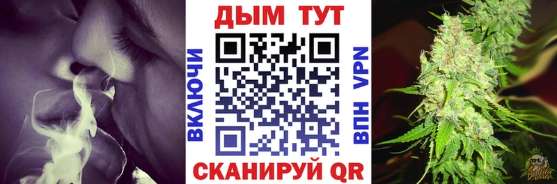 закладка  Баймак  hydra ТОР  Конопля Ganja 